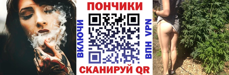 Купить Курганинск ГАШИШ  Alpha-PVP  МЕФ  Каннабис 