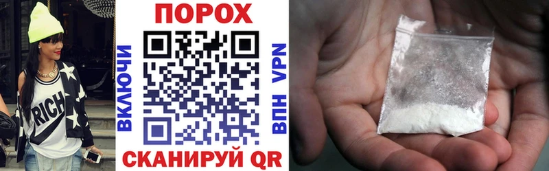 MEGA ссылки где продают Курганинск Amphetamine VHQ