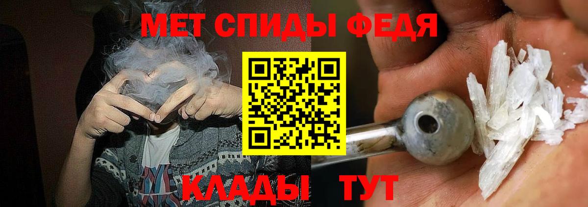 АМФЕТАМИН Premium  Вход с VPN  Курганинск 