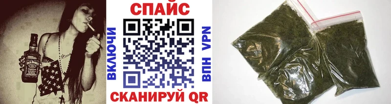 БУТИРАТ GHB Курганинск