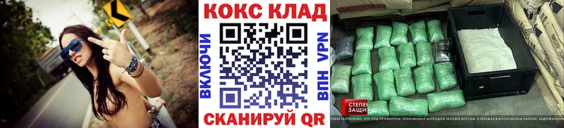 Кокаин 97%  Курганинск 