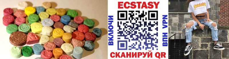 ЭКСТАЗИ TESLA Курганинск