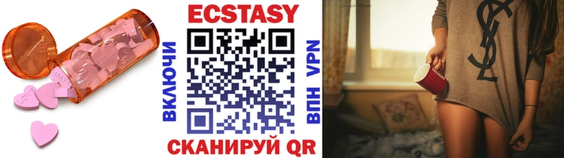 MEGA маркетплейс  цены наркотик  Курганинск  Ecstasy ешки 