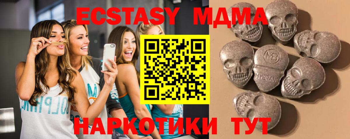 Курганинск  Ecstasy бентли  Экстази  Вход с VPN  ЭКСТАЗИ круглые 