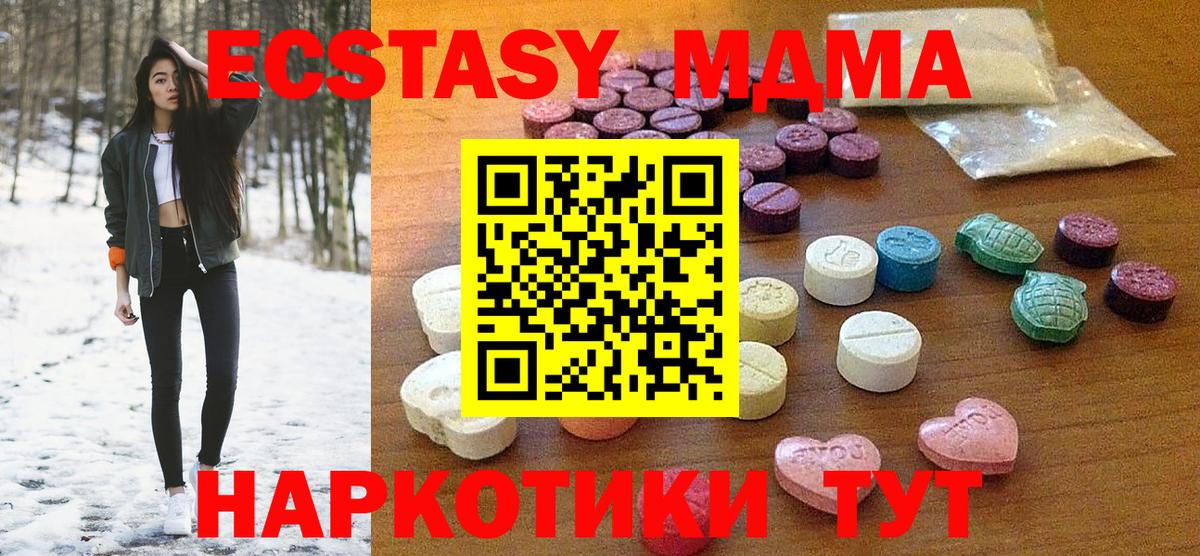 Экстази louis Vuitton Курганинск