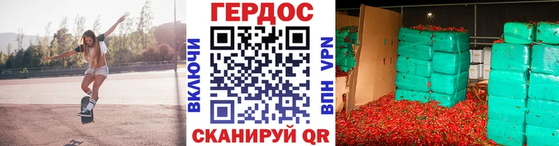 Героин VHQ  купить наркоту  Курганинск 