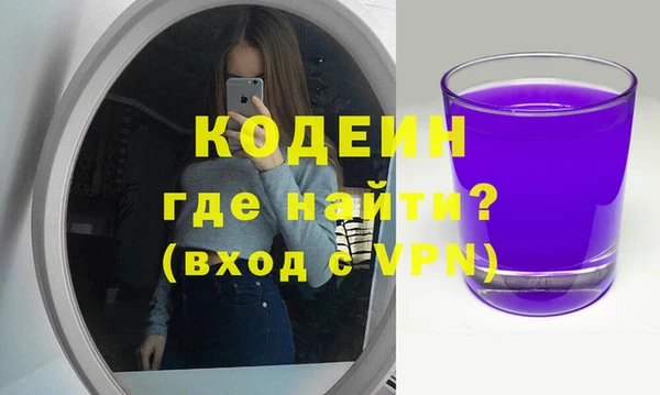 твердый Покровск