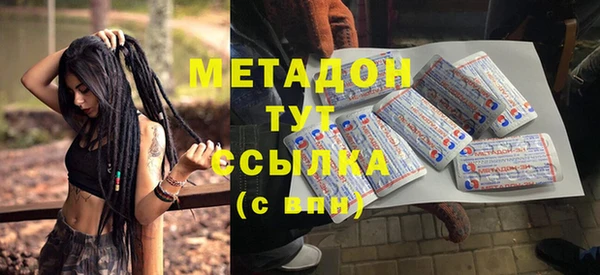 мефедрон Покачи