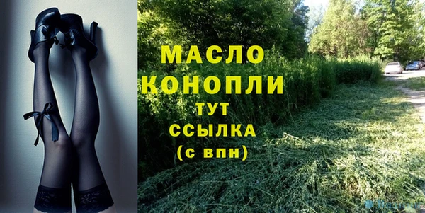 мефедрон Покачи