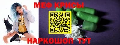 крисы Ставрополь