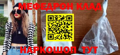 ALPHA PVP Старая Купавна