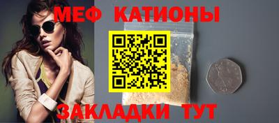 крисы Ставрополь