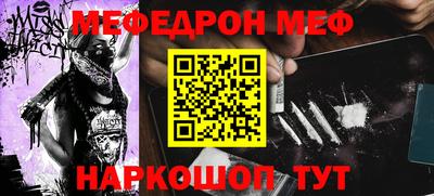 крисы Ставрополь