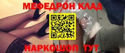крисы Ставрополь