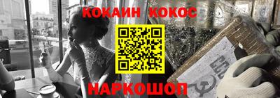 ALPHA PVP Старая Купавна