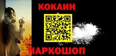 крисы Ставрополь