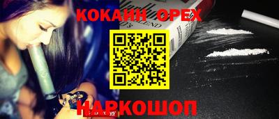 ALPHA PVP Старая Купавна
