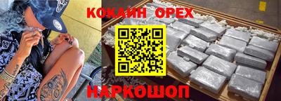 ALPHA PVP Старая Купавна