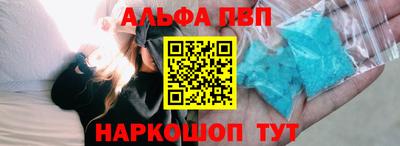 крисы Ставрополь