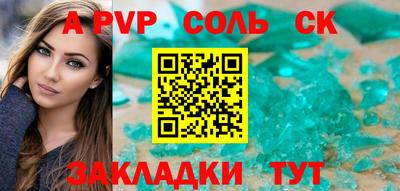 ALPHA PVP Старая Купавна