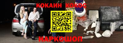 крисы Ставрополь