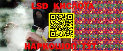 крисы Ставрополь