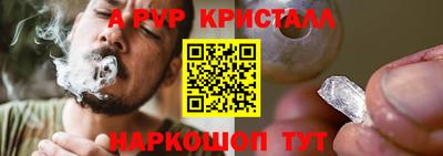 крисы Ставрополь