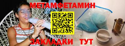 крисы Ставрополь