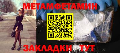 ALPHA PVP Старая Купавна