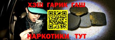 ALPHA PVP Старая Купавна