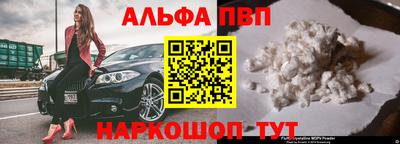 крисы Ставрополь