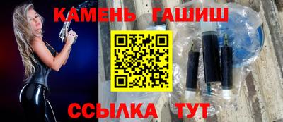 ALPHA PVP Старая Купавна