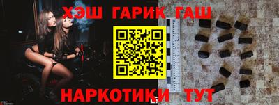 крисы Ставрополь
