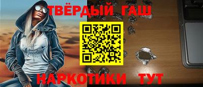 крисы Ставрополь