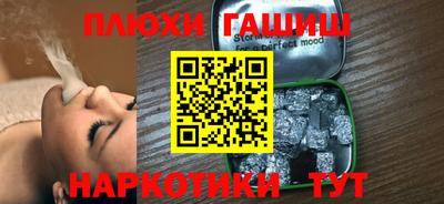 крисы Ставрополь