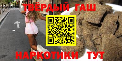 крисы Ставрополь