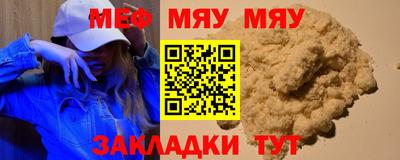 ALPHA PVP Старая Купавна