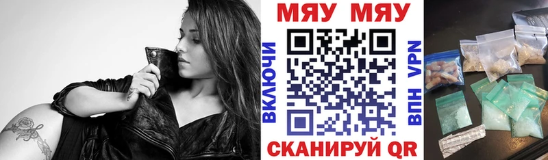 Меф кристаллы  сайты даркнета телеграм  Курганинск 