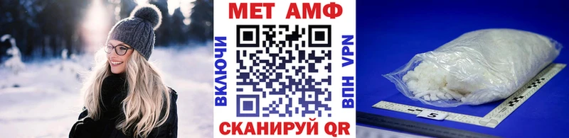 Метамфетамин кристалл  закладка  Курганинск 
