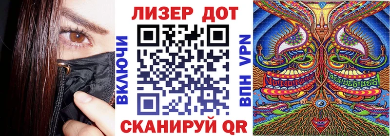 Марки N-bome 1500мкг  наркотики  kraken сайт  Курганинск 