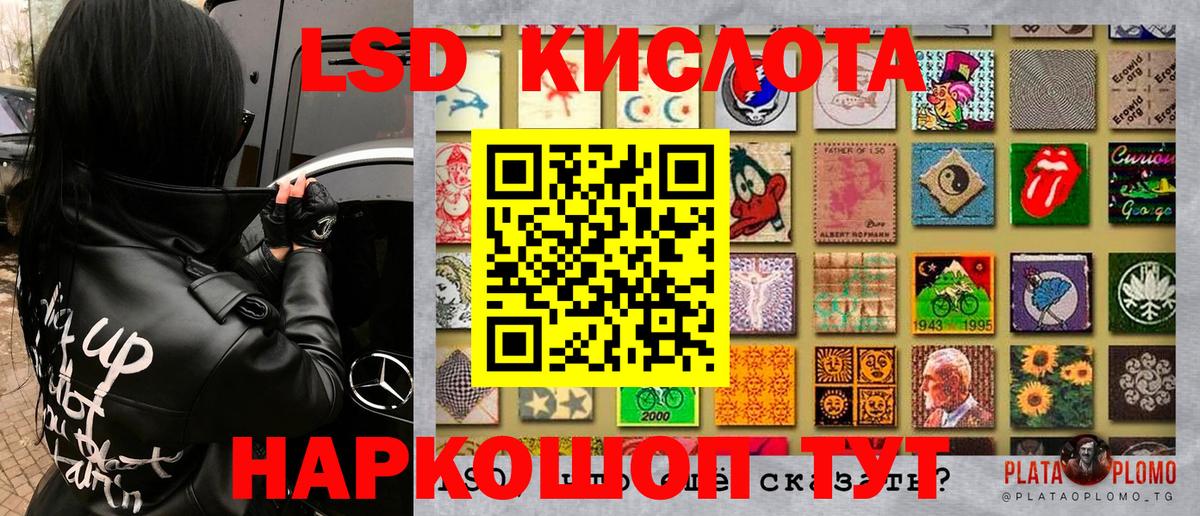 Курганинск  Марки 25I-NBOMe 1,8мг  Марки 25I-NBOMe 1,8мг  Марки 25I-NBOMe  Вход с VPN 