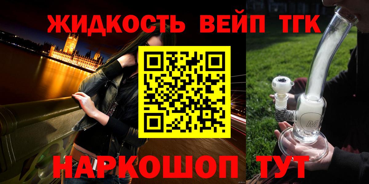 Дистиллят ТГК Wax Курганинск