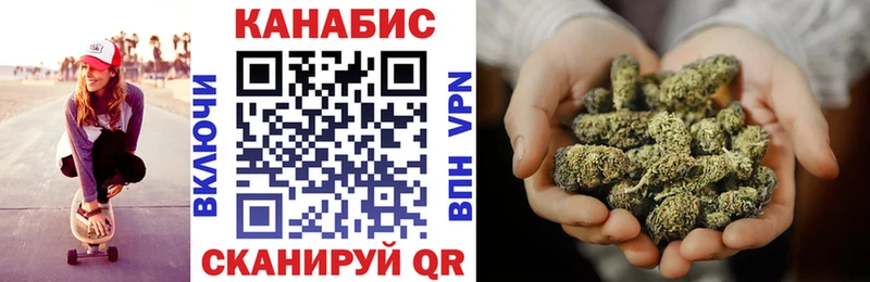 Канабис Bruce Banner  гидра рабочий сайт  Курганинск 