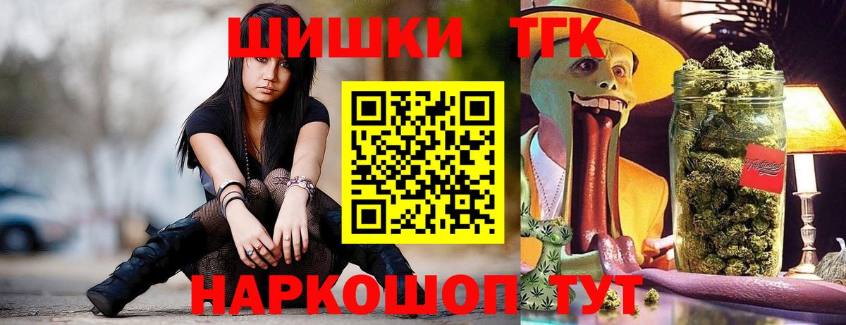 Марихуана сатива  Вход с VPN  Каннабис семена  Курганинск  Бошки марихуана OG Kush  Каннабис THC 21% 